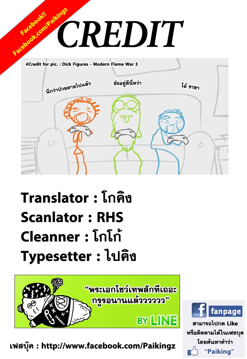 หน้า 21 จาก 21