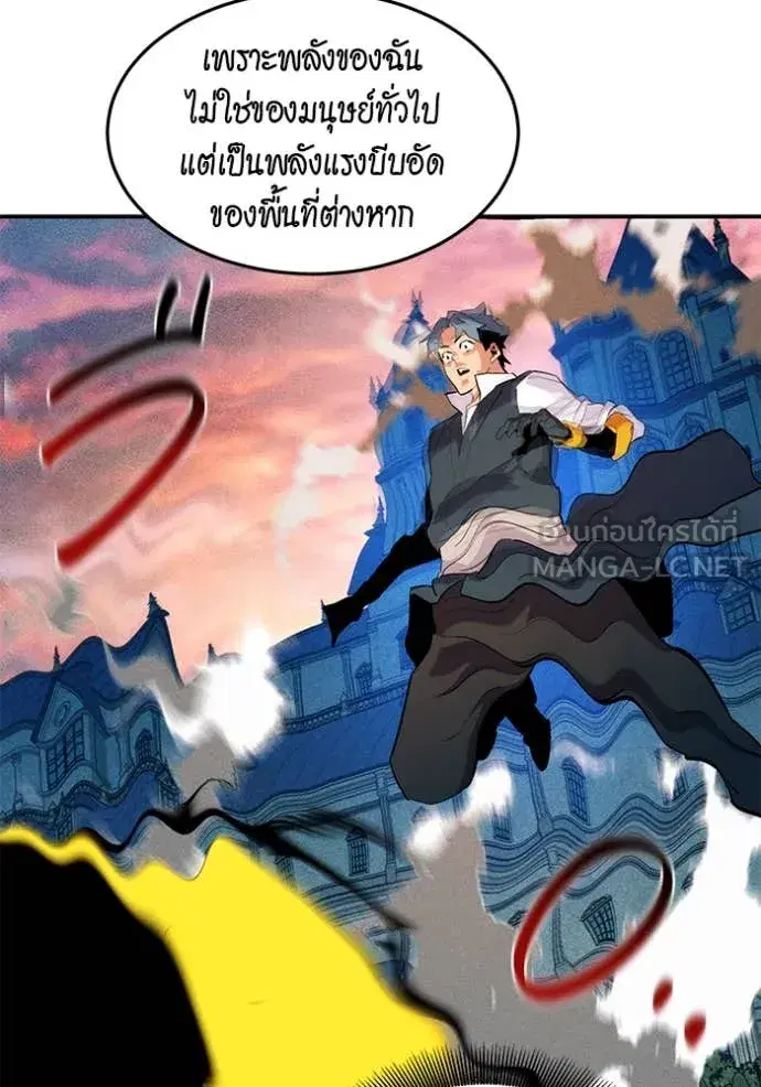 หน้า 86 จาก 157