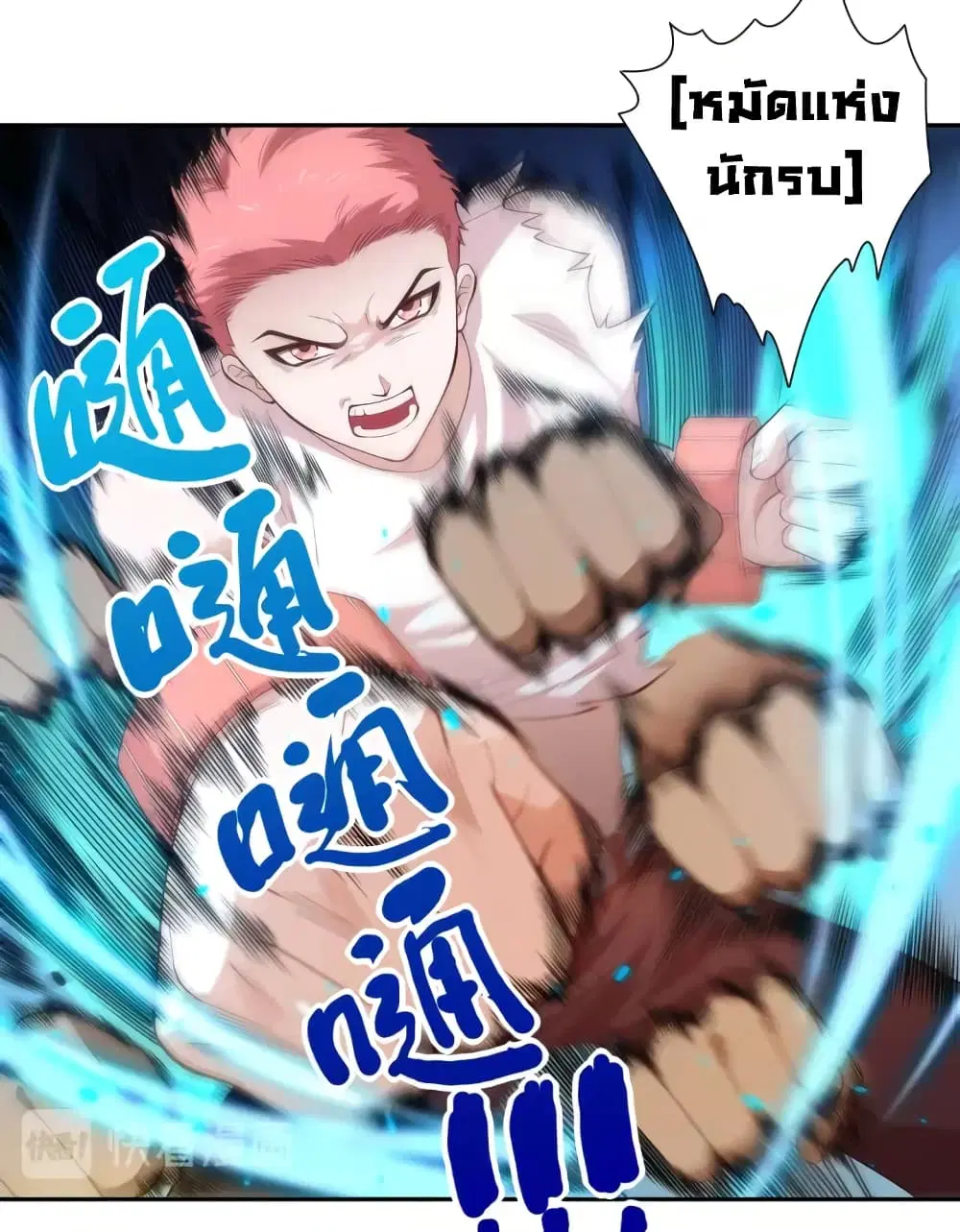 หน้า 24 จาก 56