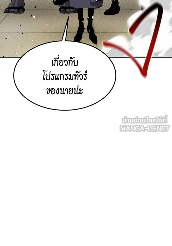 หน้า 147 จาก 151