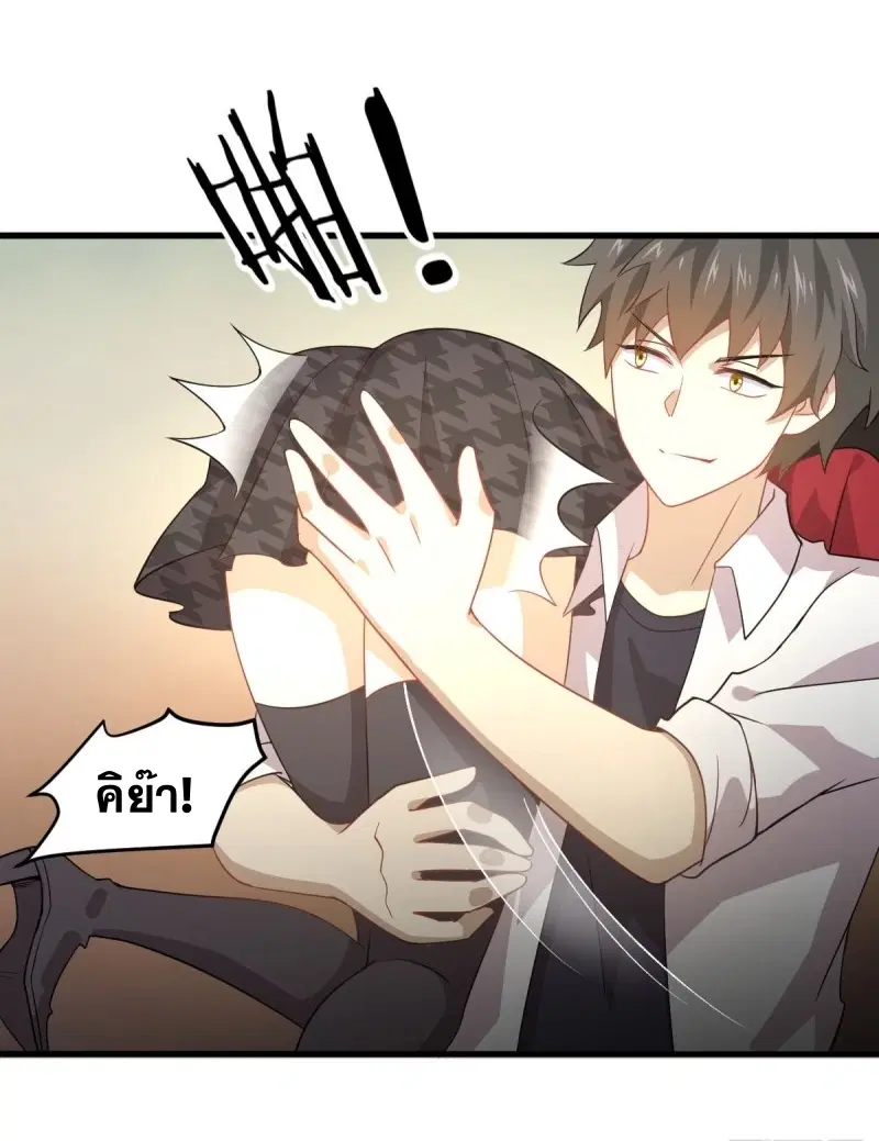หน้า 25 จาก 40