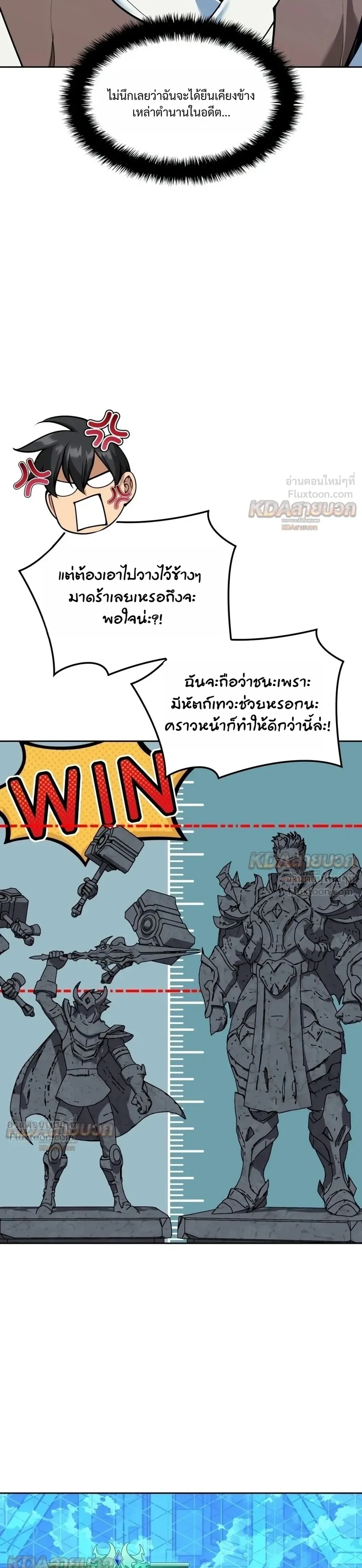 หน้า 15 จาก 48