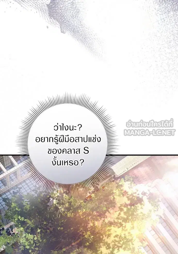 หน้า 29 จาก 143