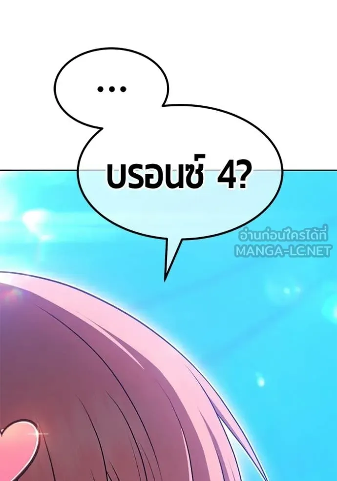 หน้า 254 จาก 478