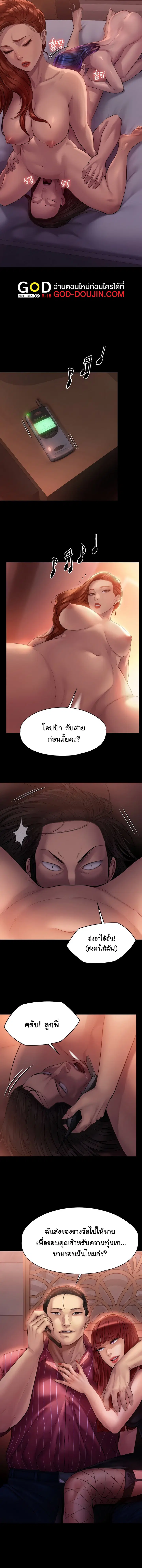 หน้า 11 จาก 17