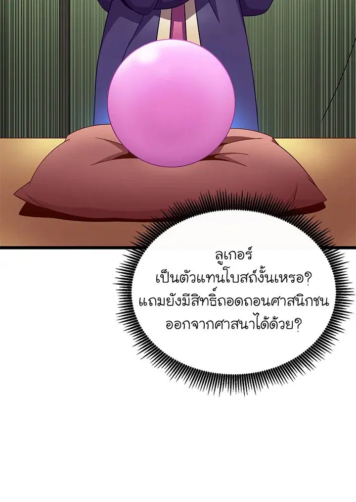 หน้า 60 จาก 121