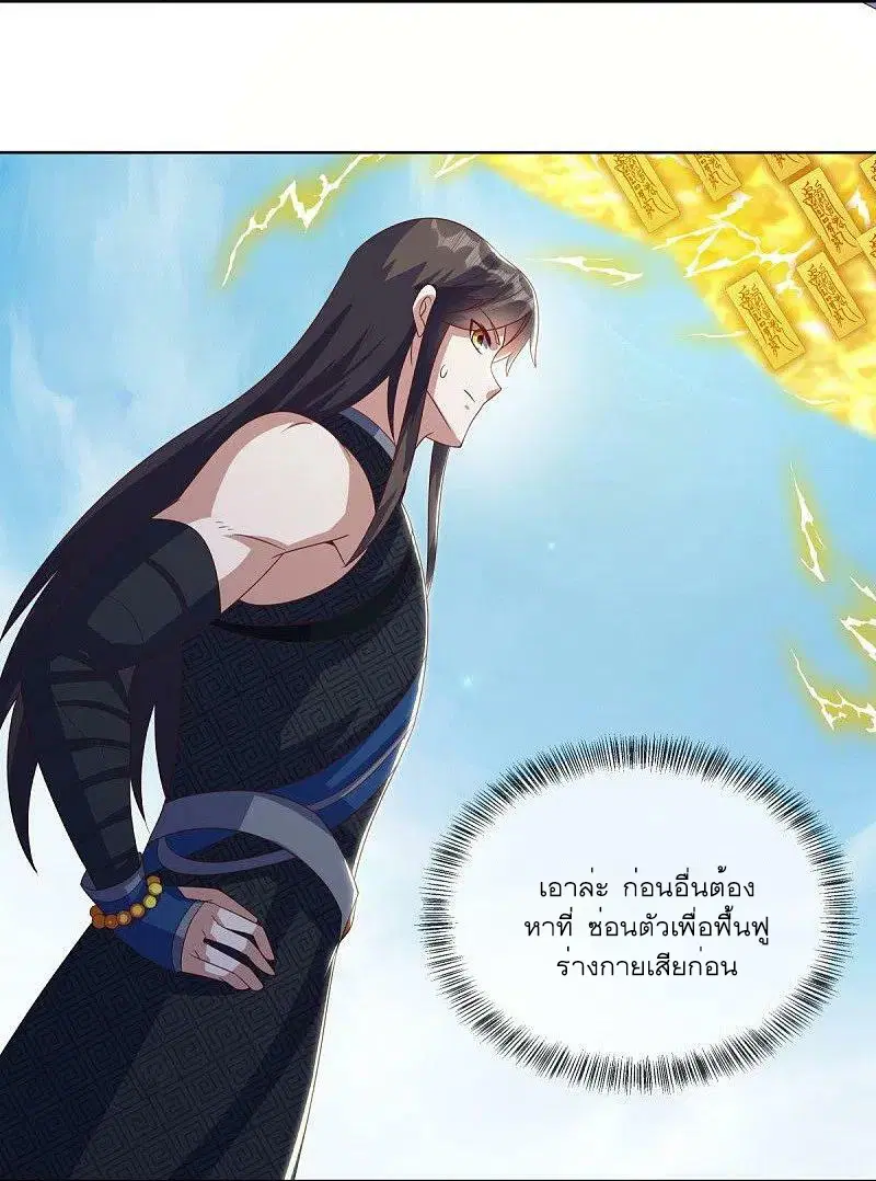 หน้า 55 จาก 56