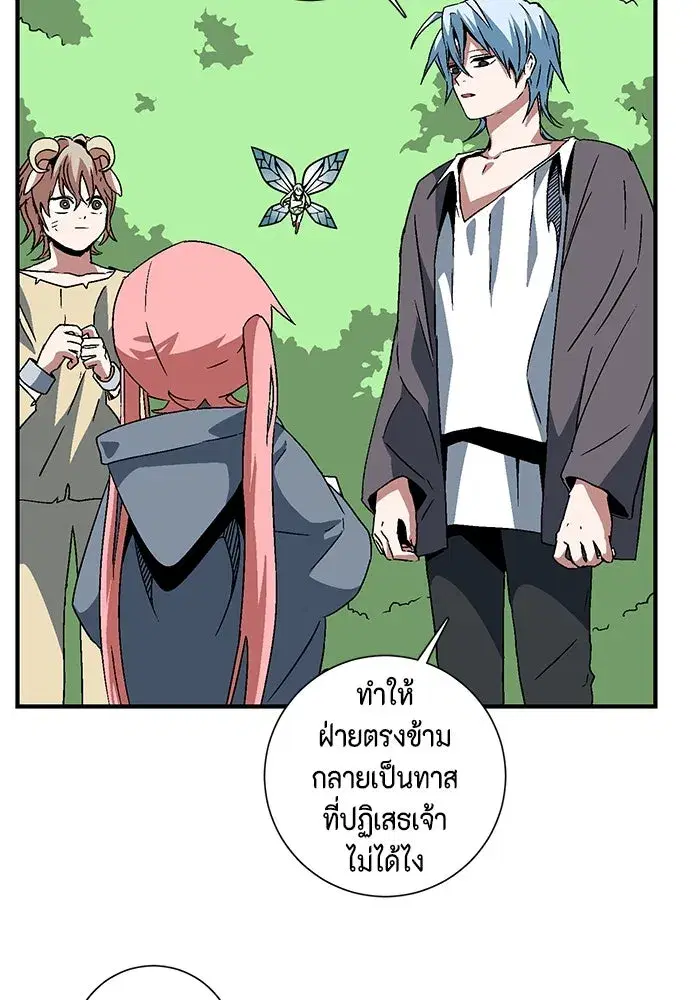 หน้า 59 จาก 93