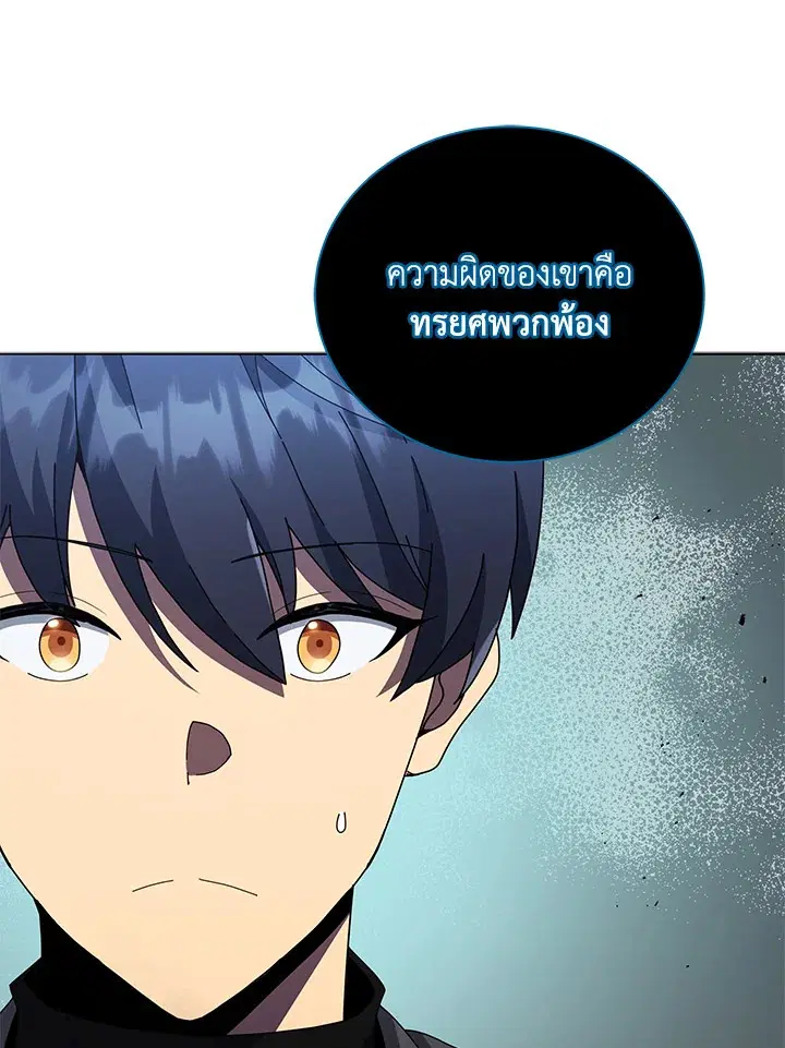 หน้า 104 จาก 130