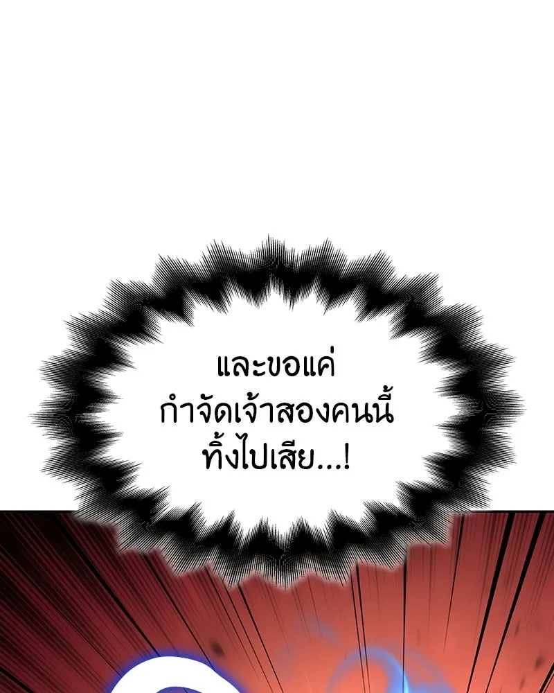 หน้า 136 จาก 255