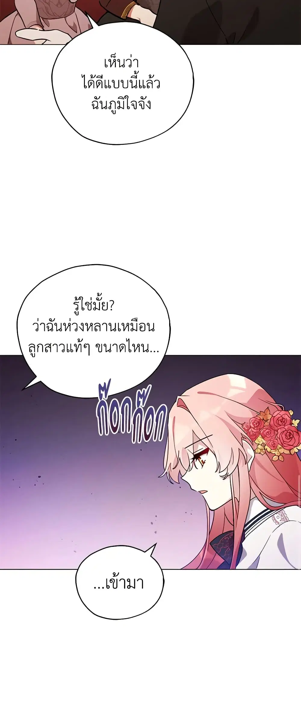 หน้า 9 จาก 49