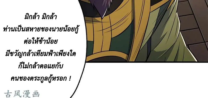 หน้า 122 จาก 135