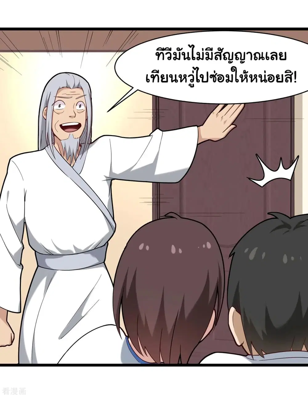 หน้า 32 จาก 37
