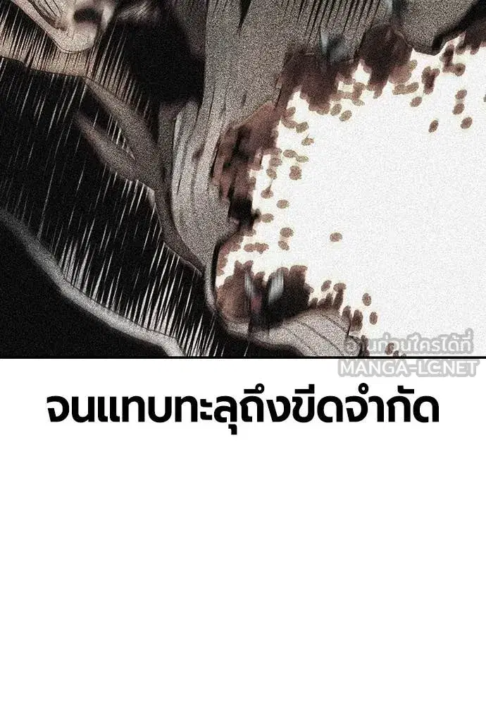 หน้า 65 จาก 203