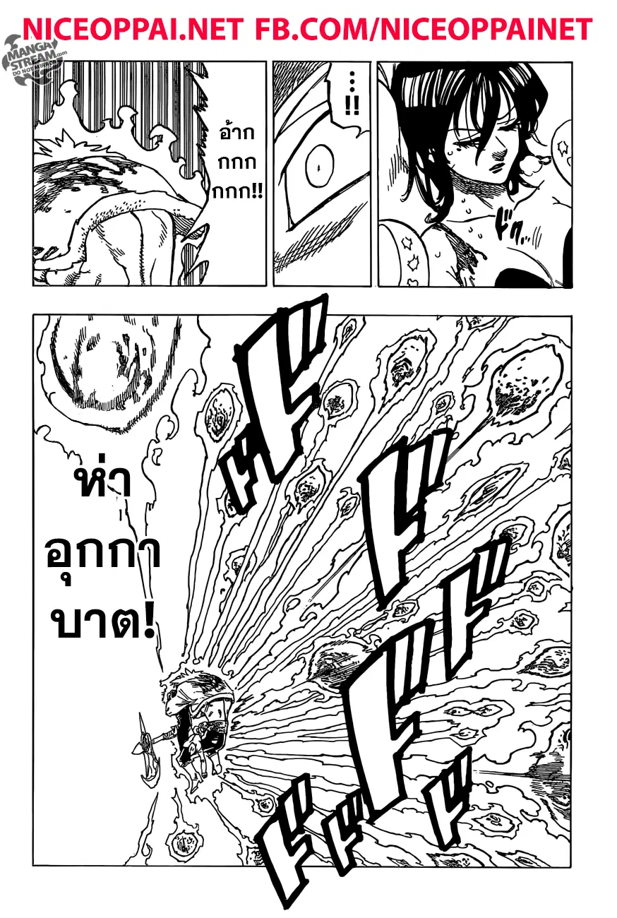 หน้า 11 จาก 21