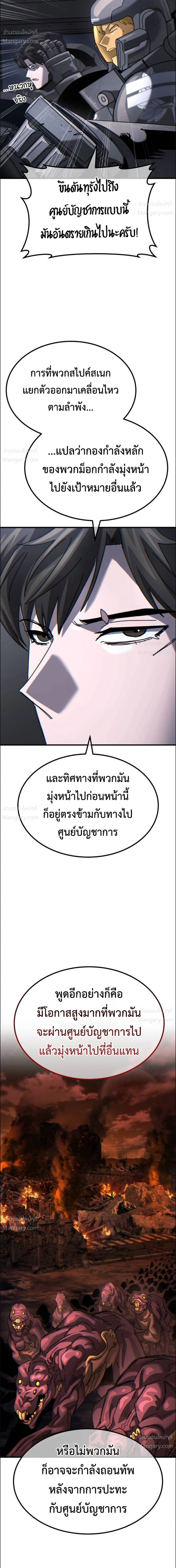 หน้า 29 จาก 32