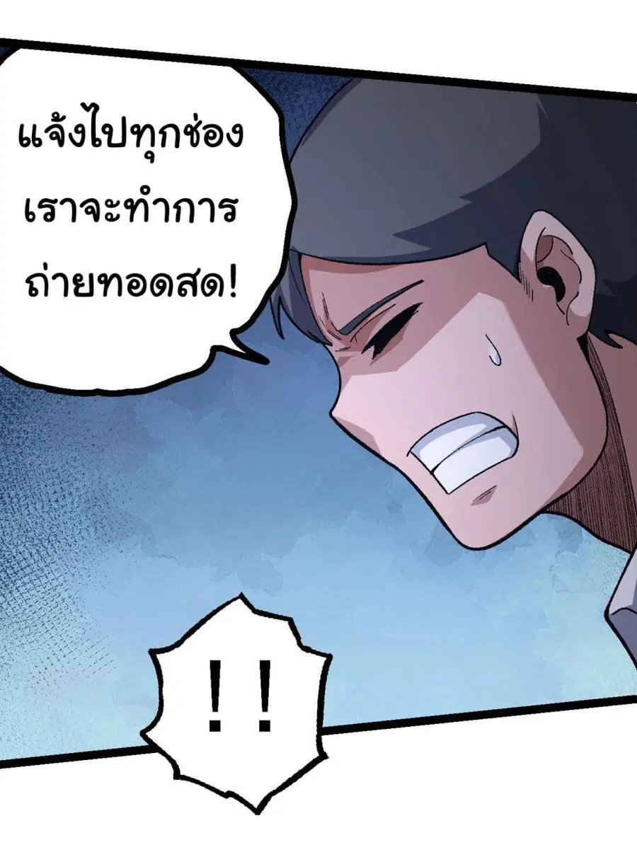 หน้า 28 จาก 50