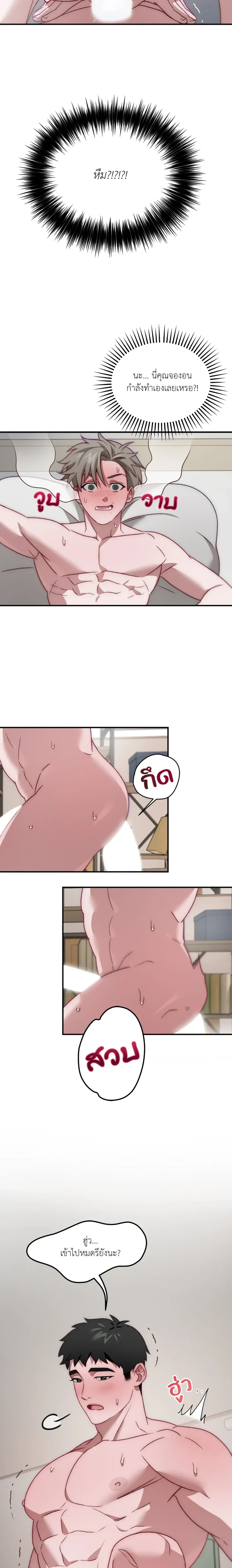 หน้า 9 จาก 14