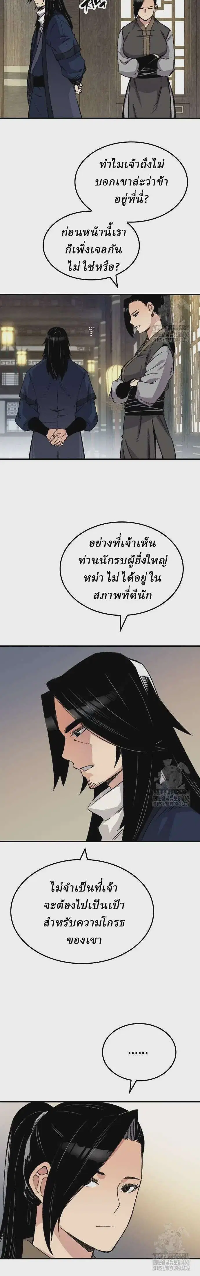 หน้า 9 จาก 30