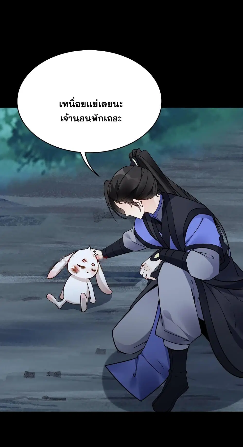 หน้า 17 จาก 33