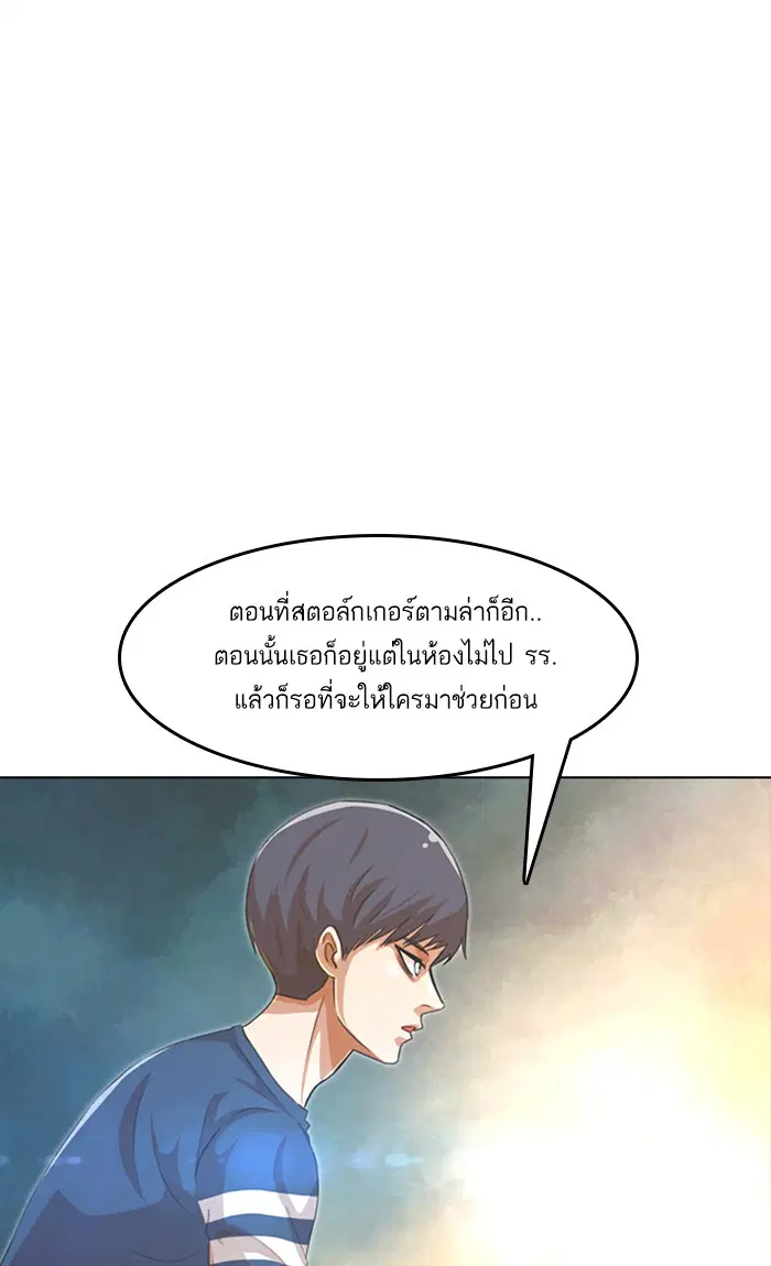หน้า 61 จาก 155