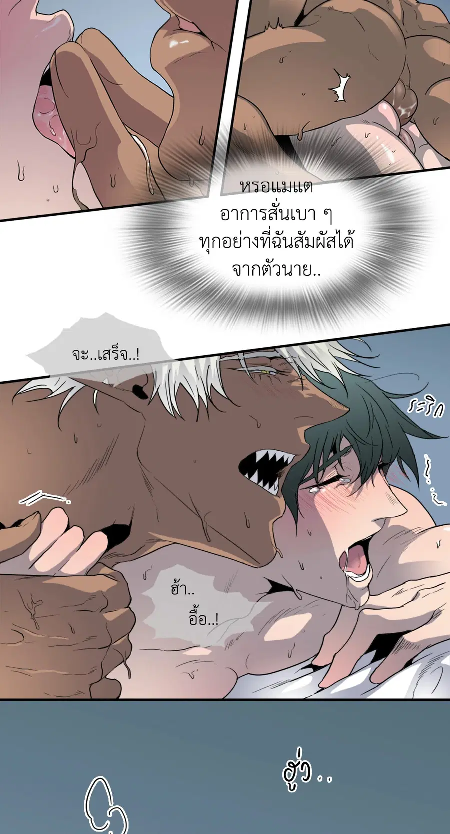 หน้า 14 จาก 54
