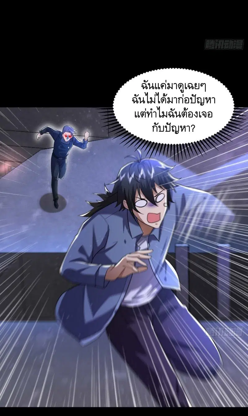 หน้า 33 จาก 43