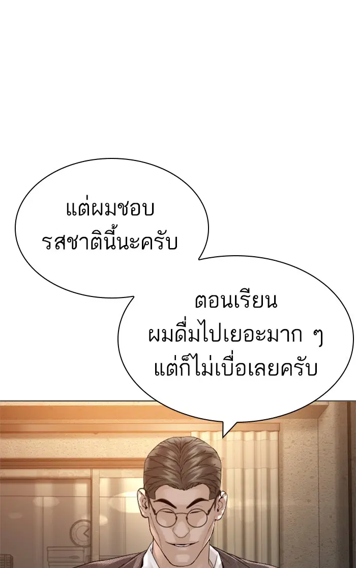 หน้า 28 จาก 148