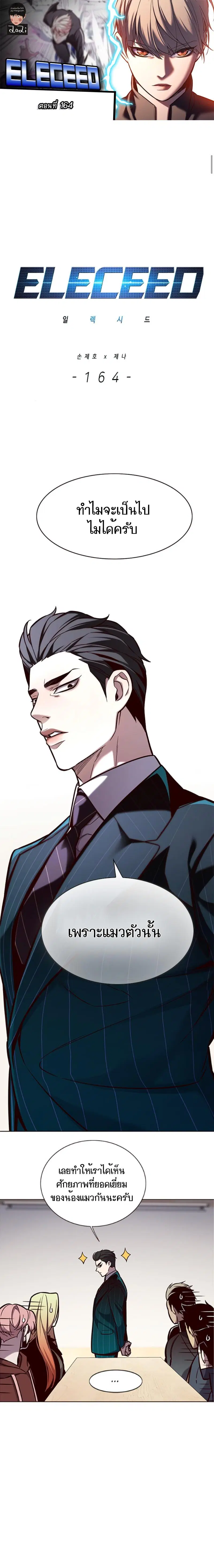 หน้า 1 จาก 23