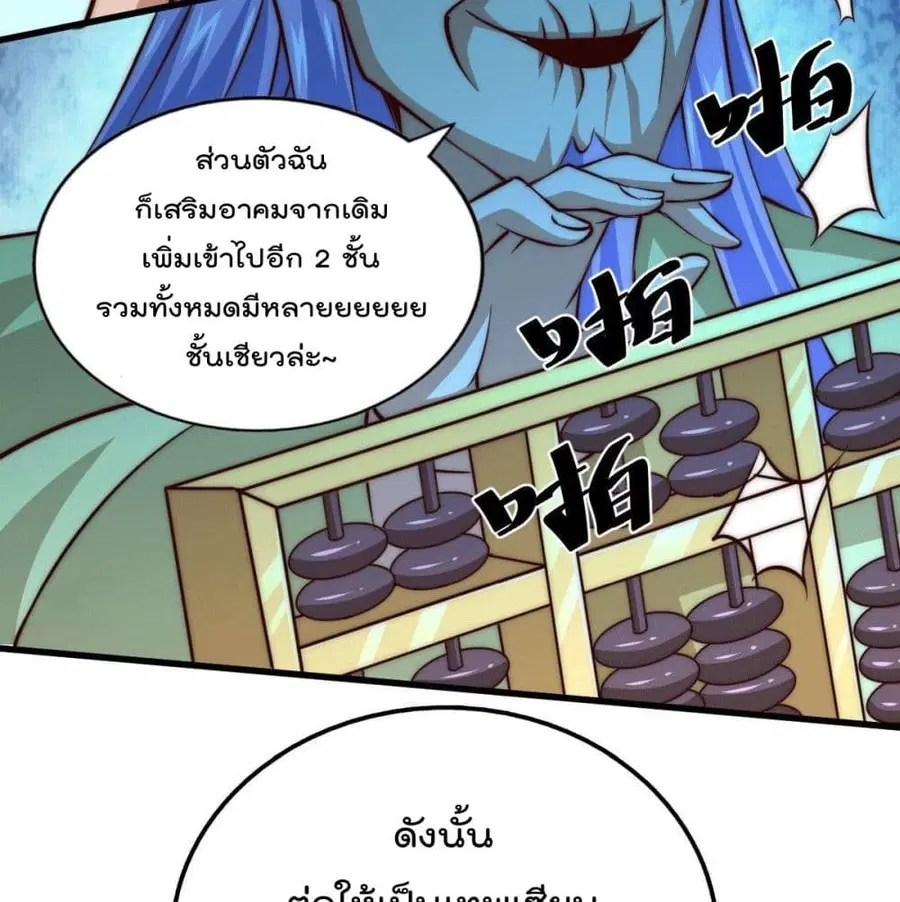 หน้า 75 จาก 91