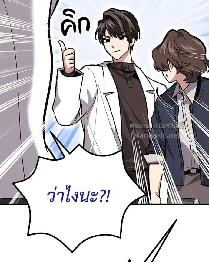 หน้า 87 จาก 168