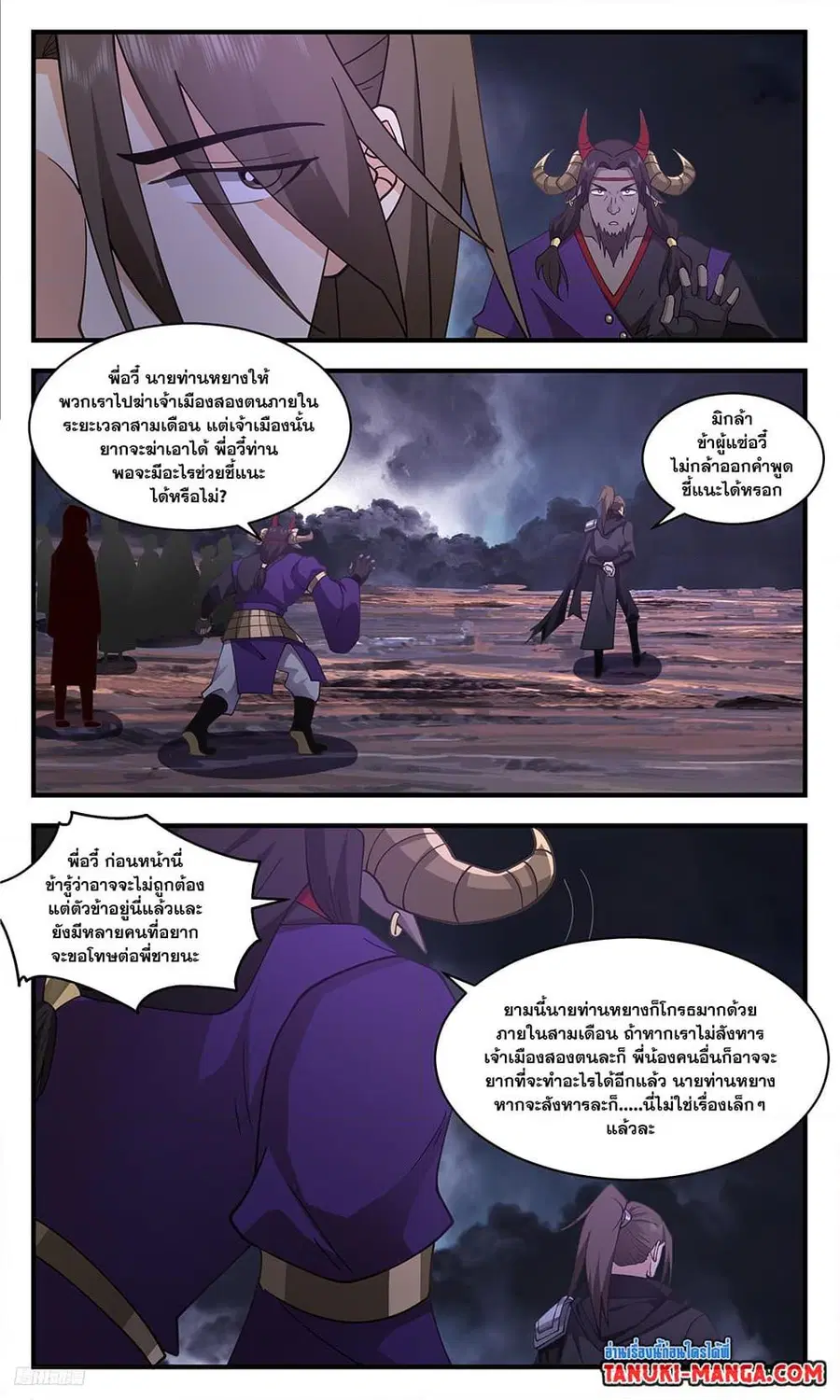 หน้า 4 จาก 12