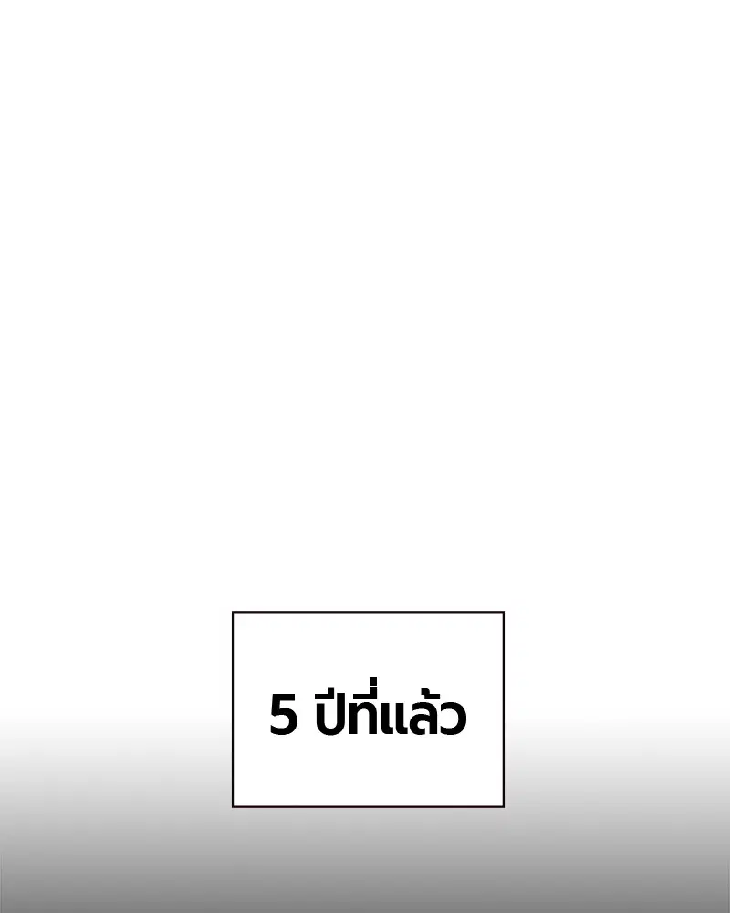 หน้า 62 จาก 164