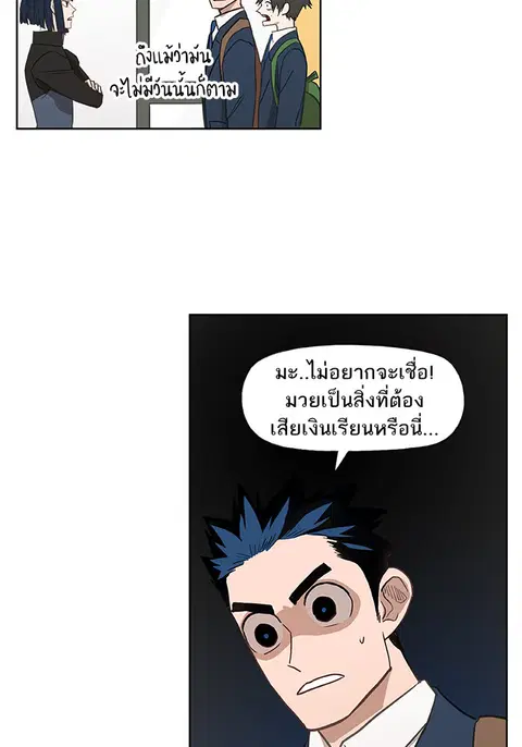 หน้า 33 จาก 90