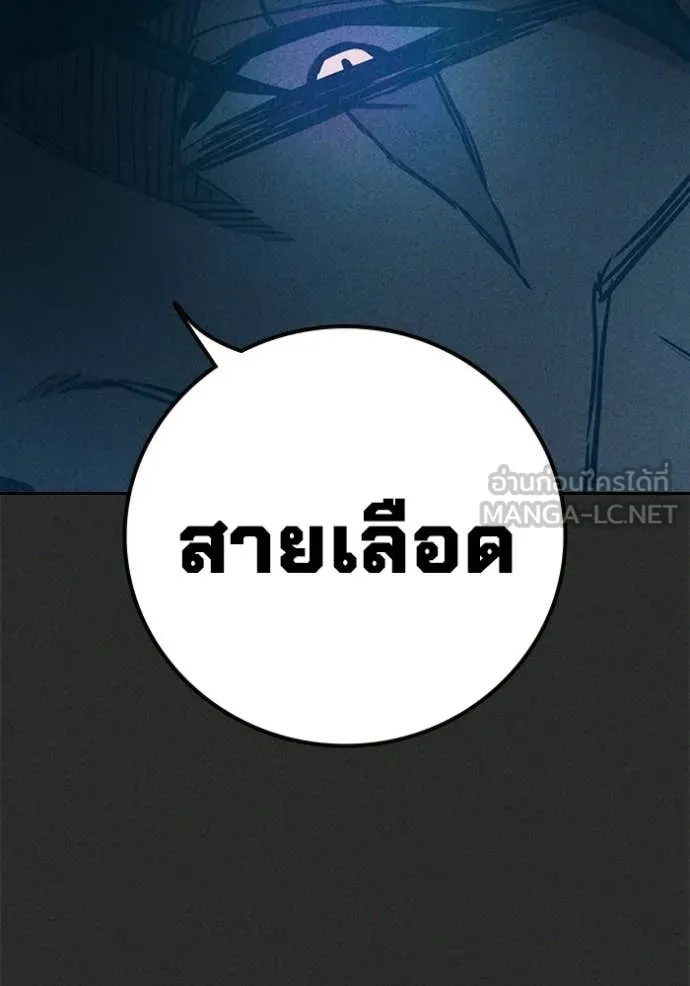 หน้า 128 จาก 242