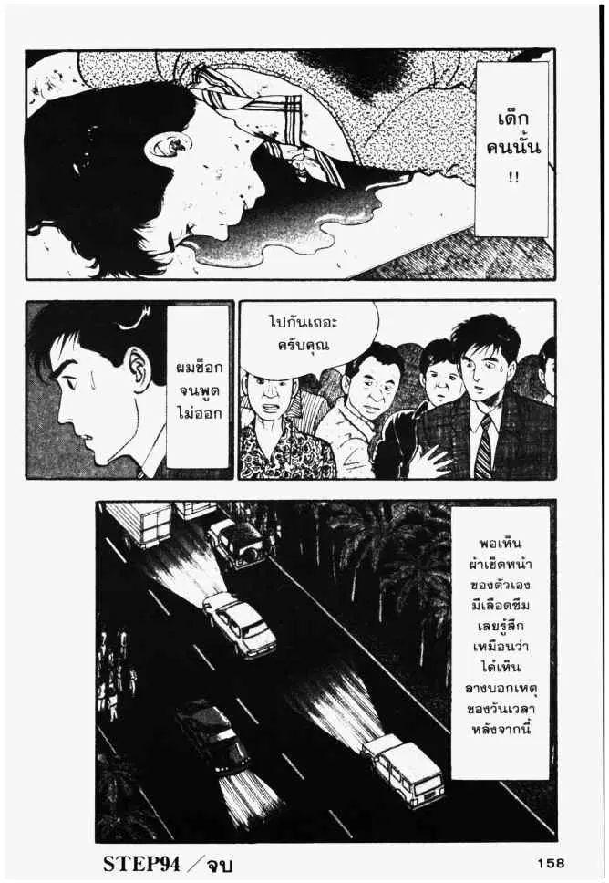 หน้า 20 จาก 20