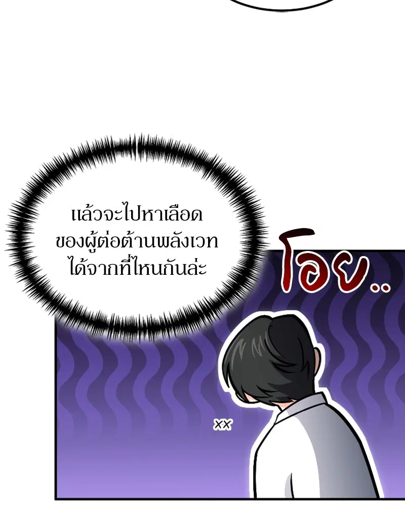 หน้า 47 จาก 125