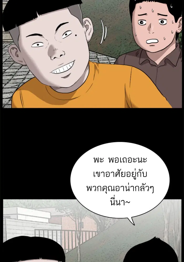 หน้า 12 จาก 124