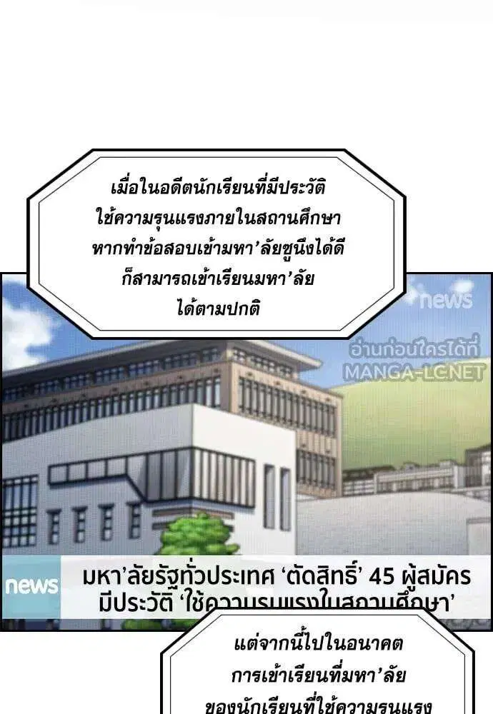 หน้า 2 จาก 129