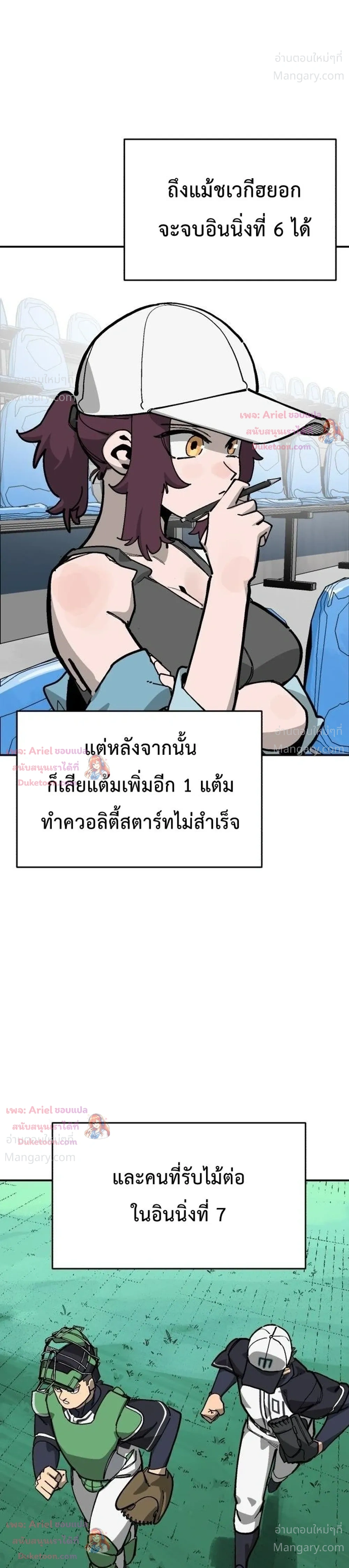 หน้า 47 จาก 52