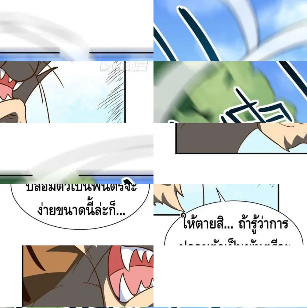 หน้า 10 จาก 14
