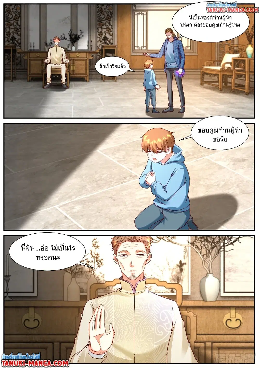 หน้า 4 จาก 11