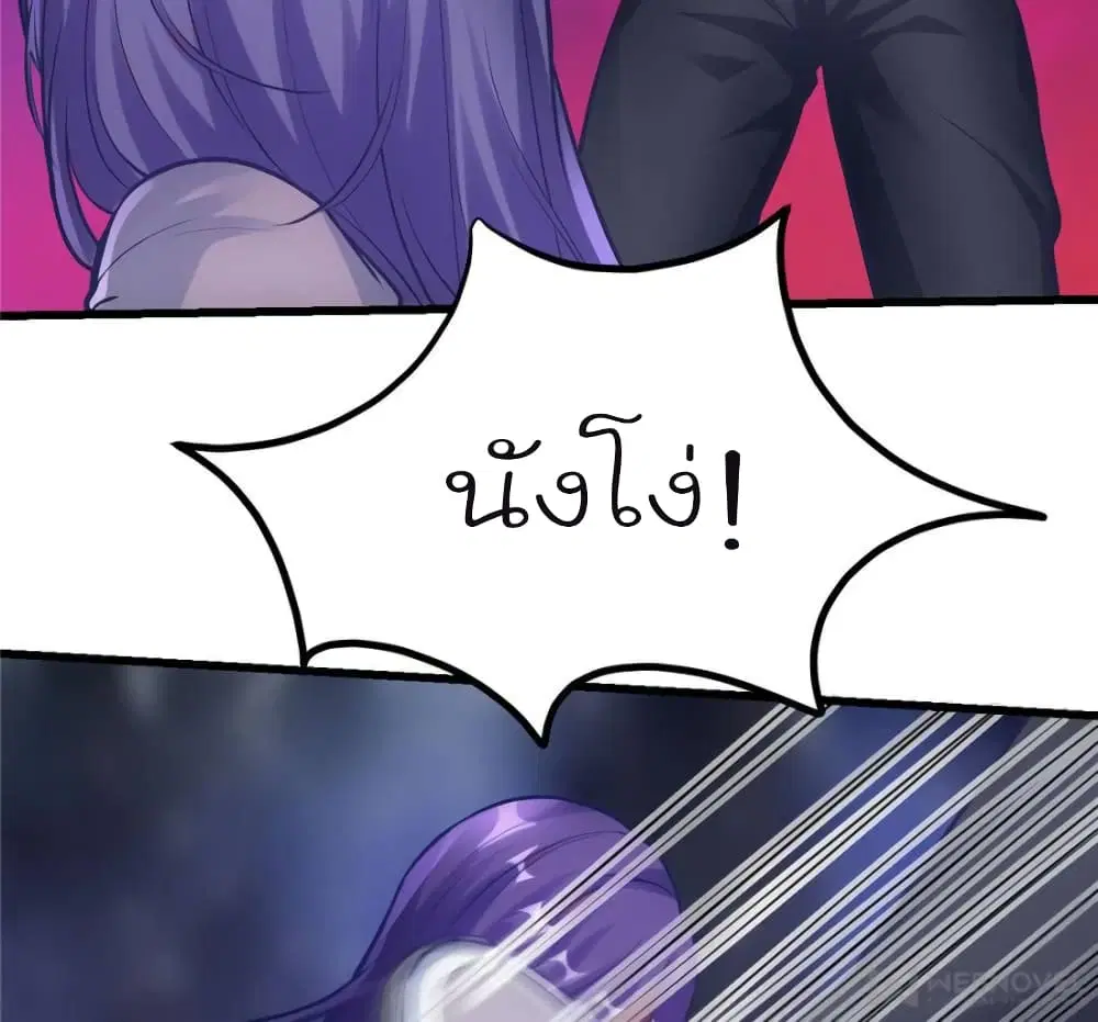 หน้า 59 จาก 65