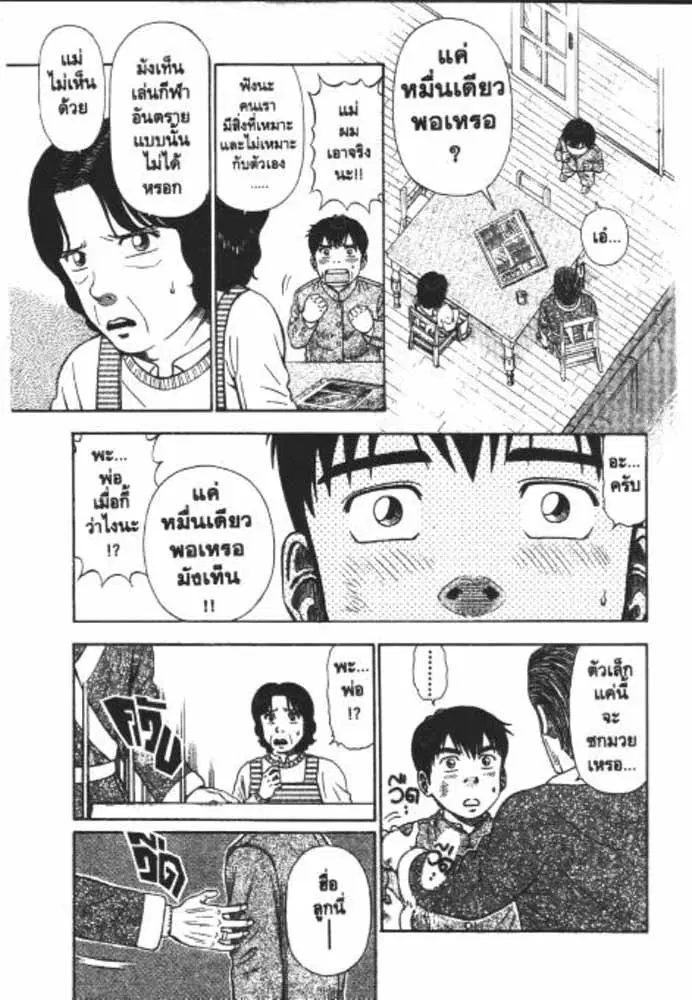 หน้า 20 จาก 29