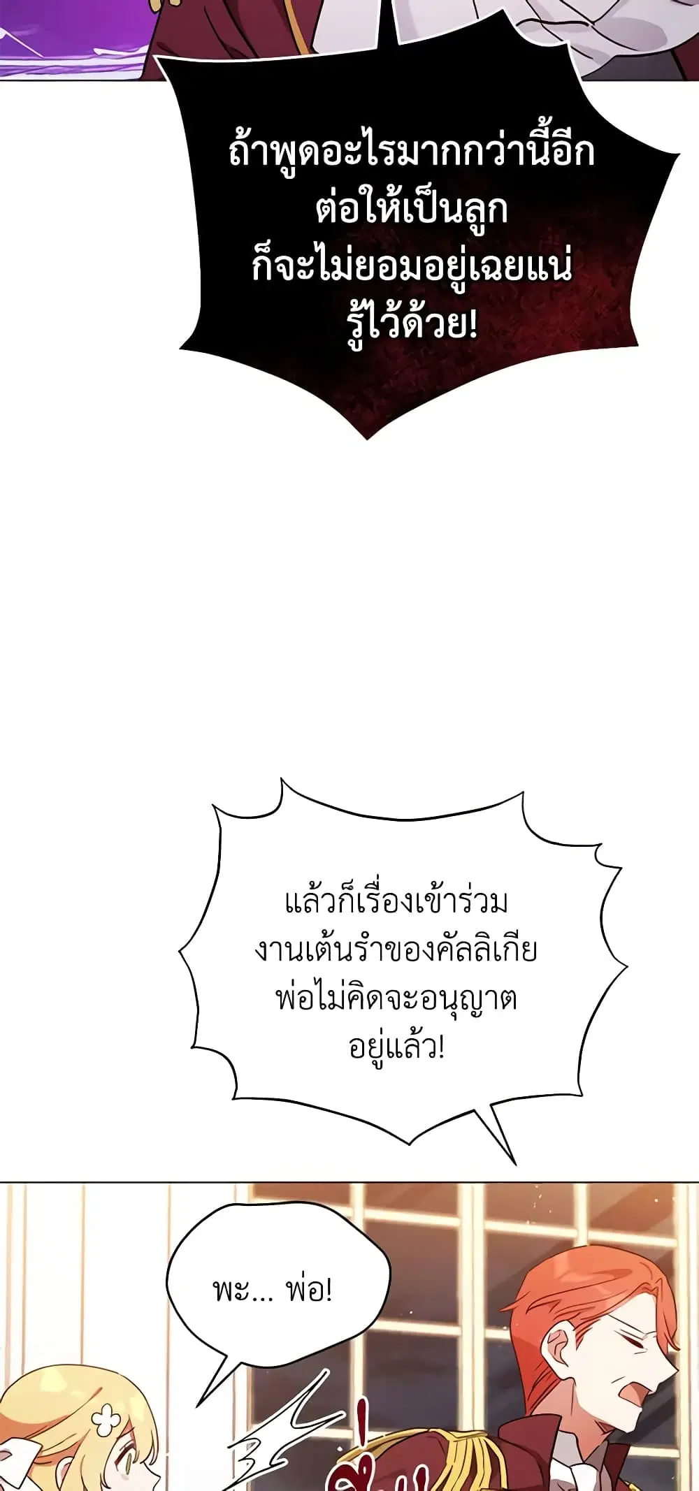 หน้า 35 จาก 46