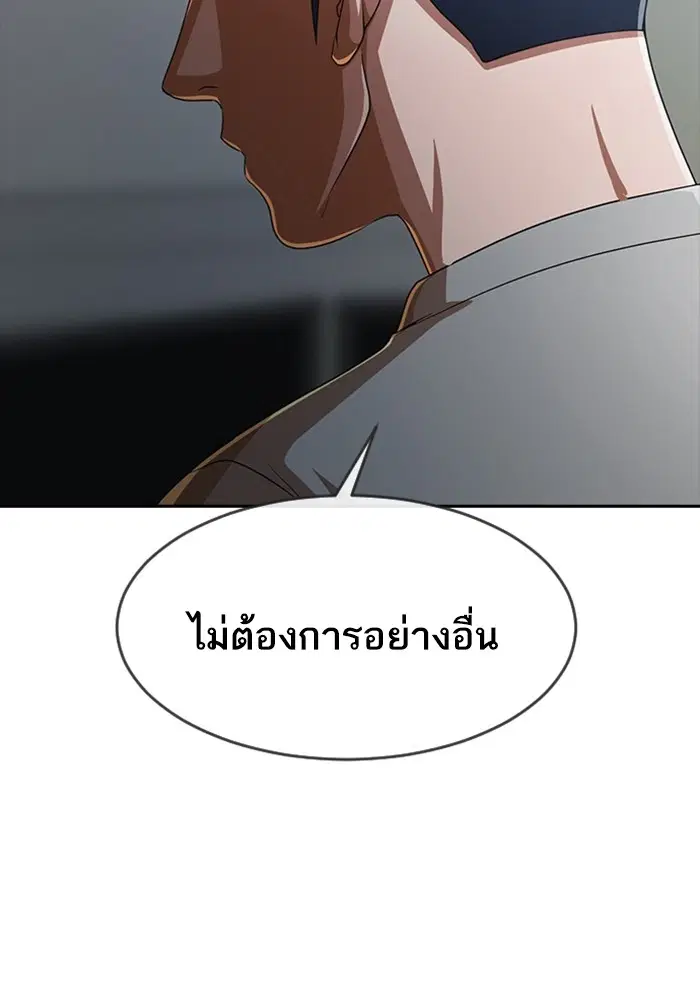 หน้า 54 จาก 170