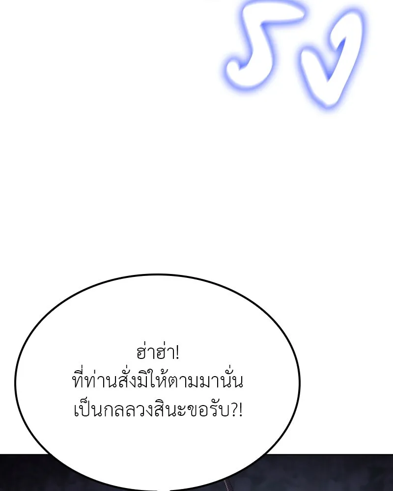 หน้า 169 จาก 241