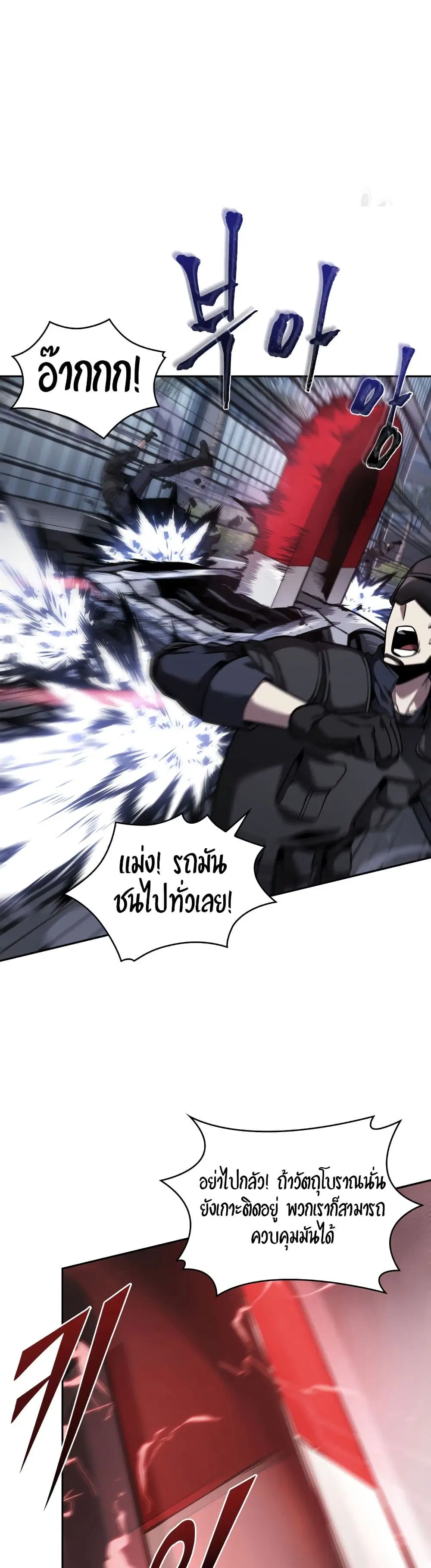 หน้า 33 จาก 40