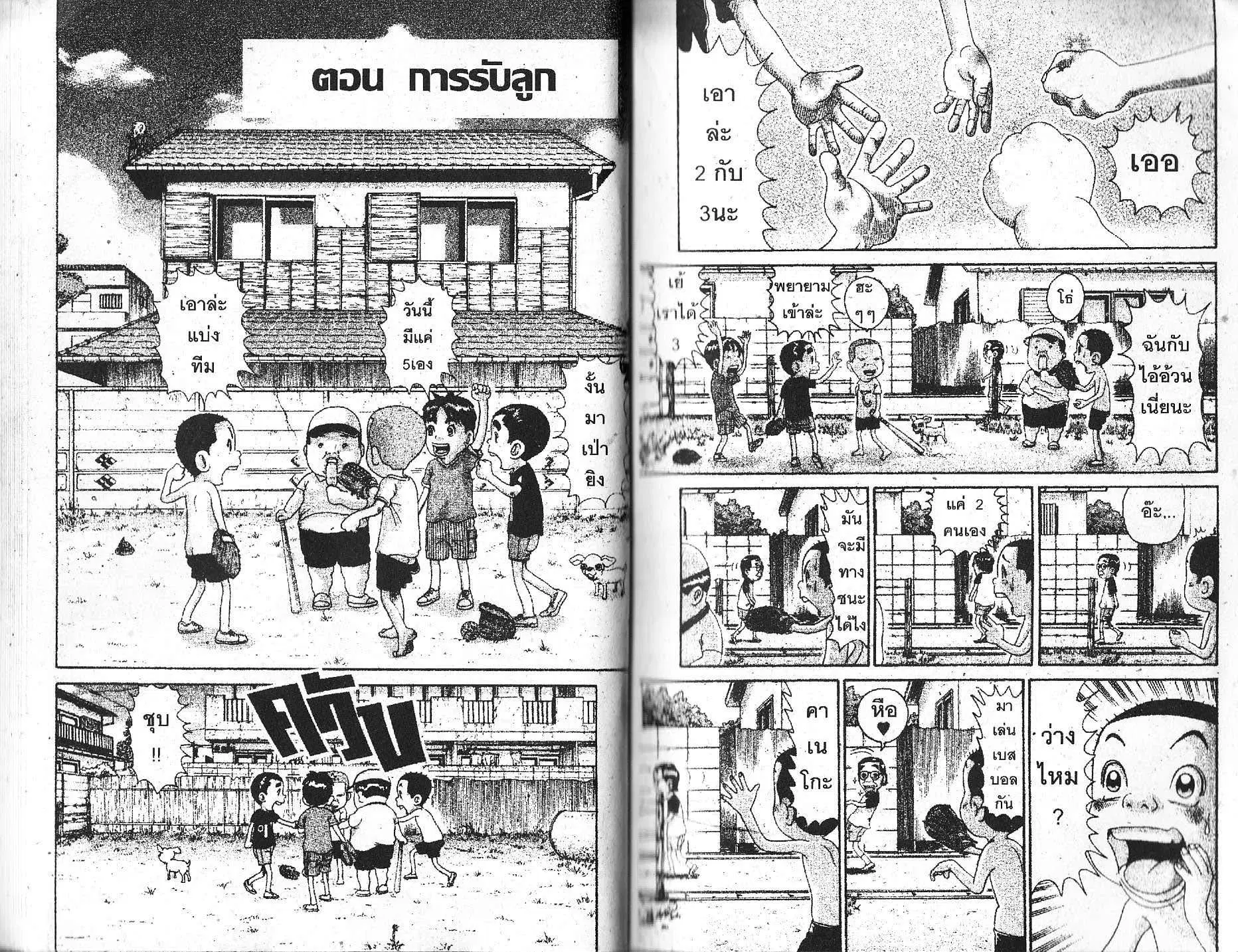 หน้า 1 จาก 7