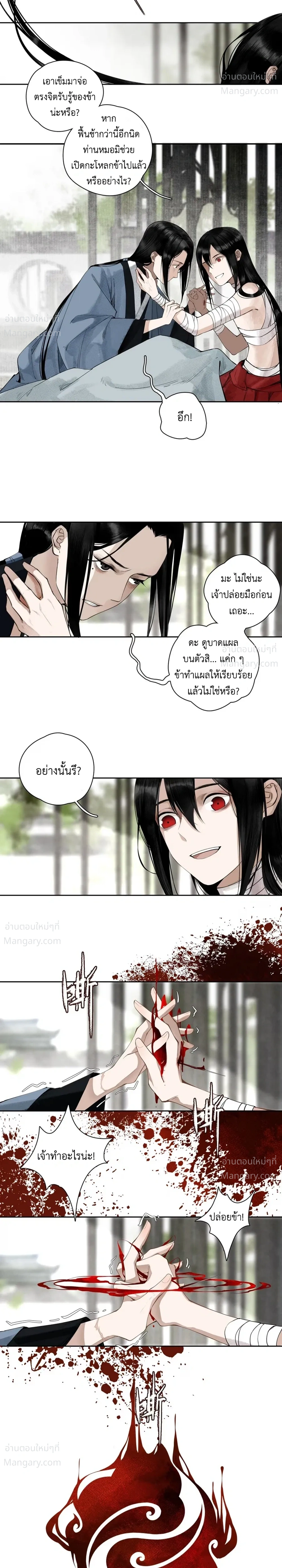 หน้า 10 จาก 13